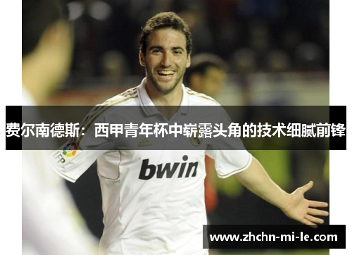 comment-img