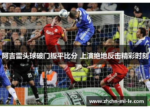 comment-img