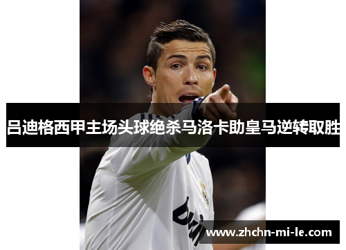 comment-img
