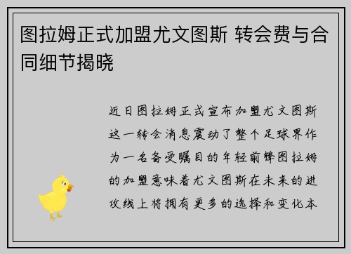 comment-img