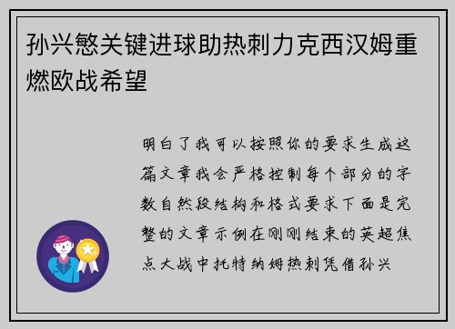 comment-img