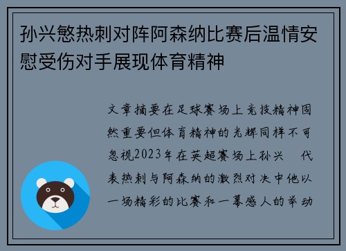 comment-img