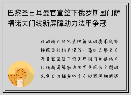 comment-img
