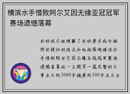 comment-img