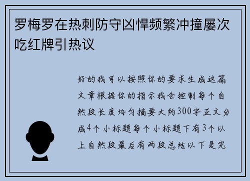comment-img