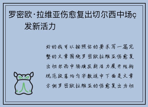 comment-img