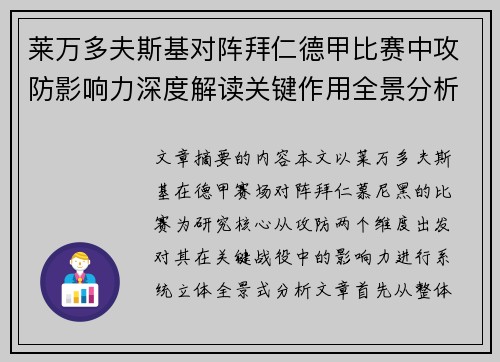 /news/920.html